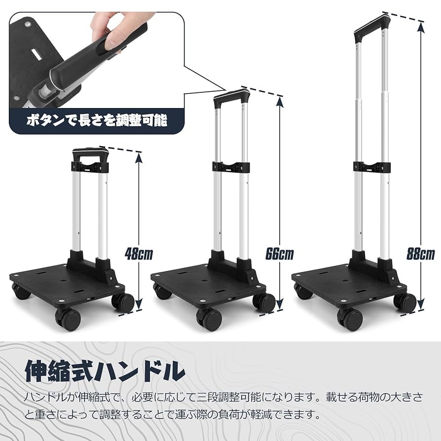 【50％引】キャリー カート 手押し 折り畳み式 多用途使用可 【美品】 50％引】キャリー カート 手押し 折り畳み式 多用途使用可 【美